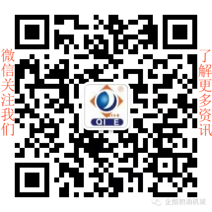 如何投資建設(shè)棕櫚油加工廠？企鵝糧油機(jī)械在線為您答疑解惑(圖8)